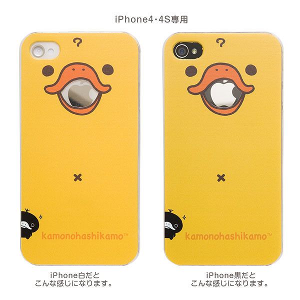 iPhone4・4S(かものはしかも ...