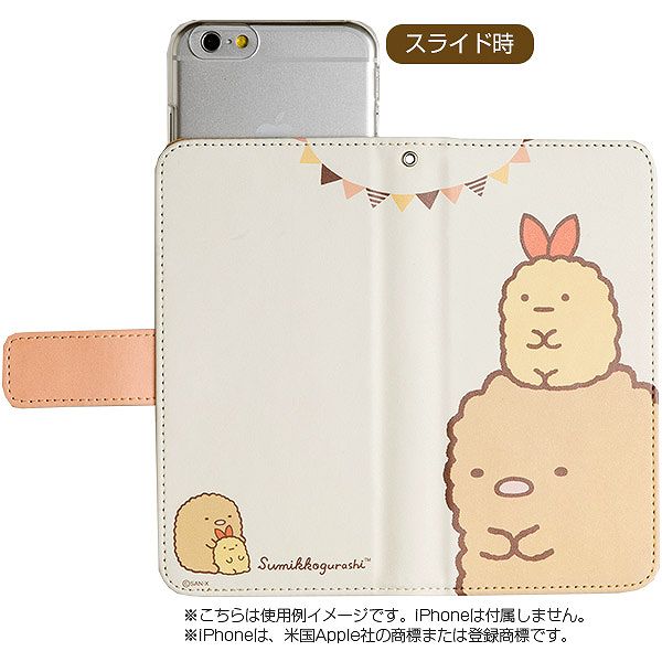 すみっコぐらしフリップカバー(とんかつとえびふらいのしっぽ・iPhone SE/5s/5)【2016年6月上旬お届け予定】