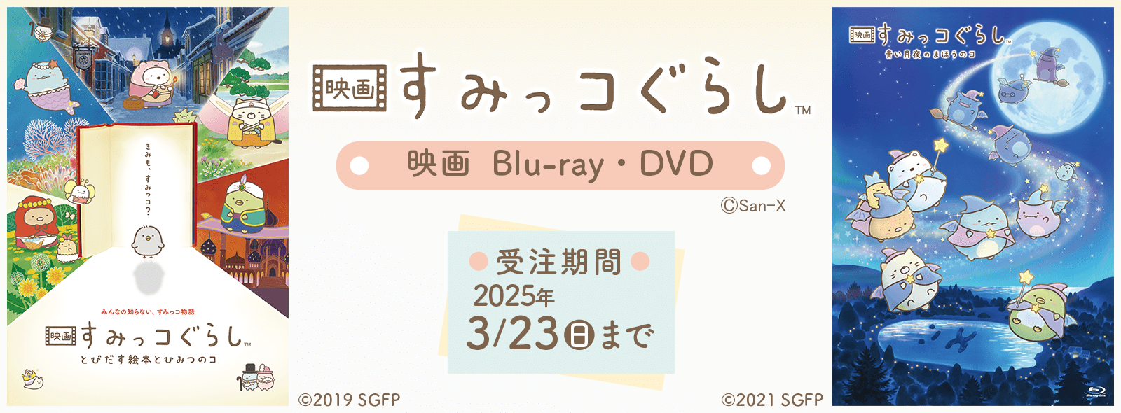 ݂R炵 fBlu-rayEDVD