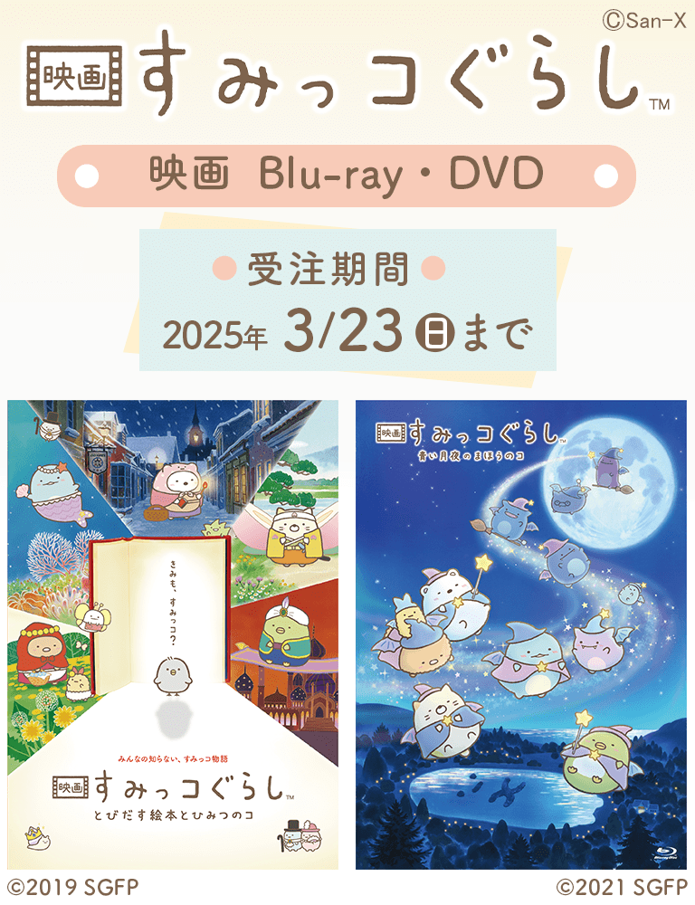 ݂R炵 fBlu-rayEDVD