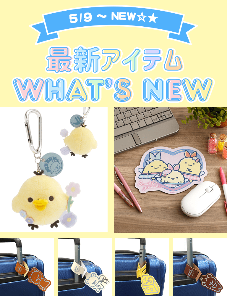 ŐVACe WHAT'S NEW
