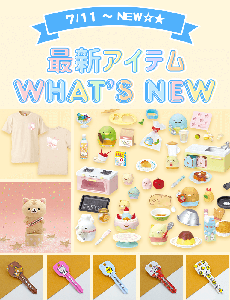 ŐVACe WHAT'S NEW