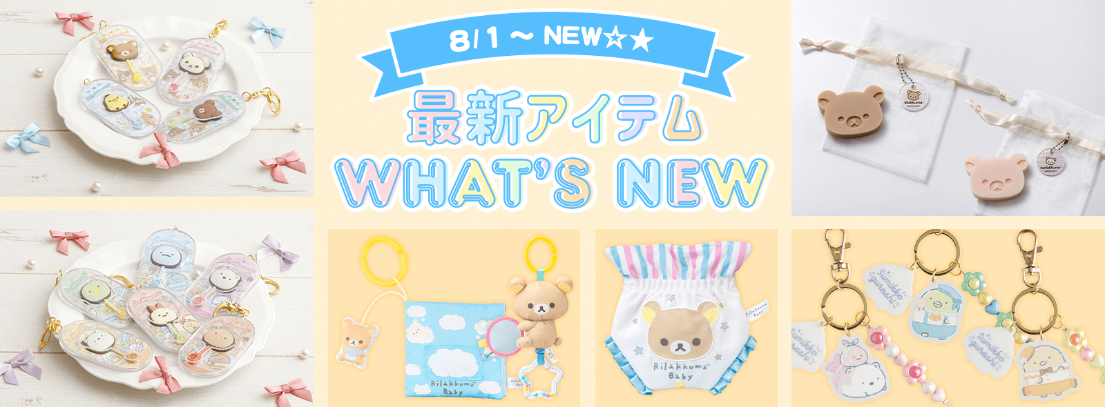 ŐVACe WHAT'S NEW