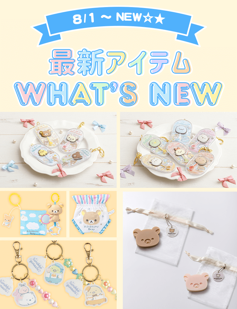 ŐVACe WHAT'S NEW