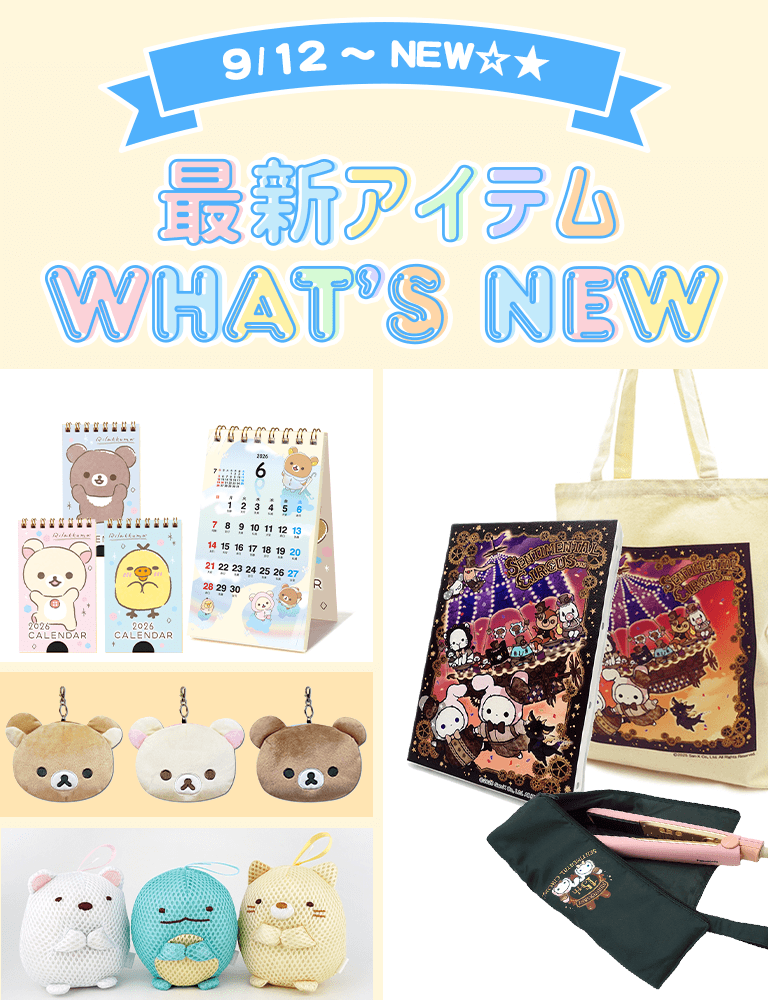 ŐVACe WHAT'S NEW