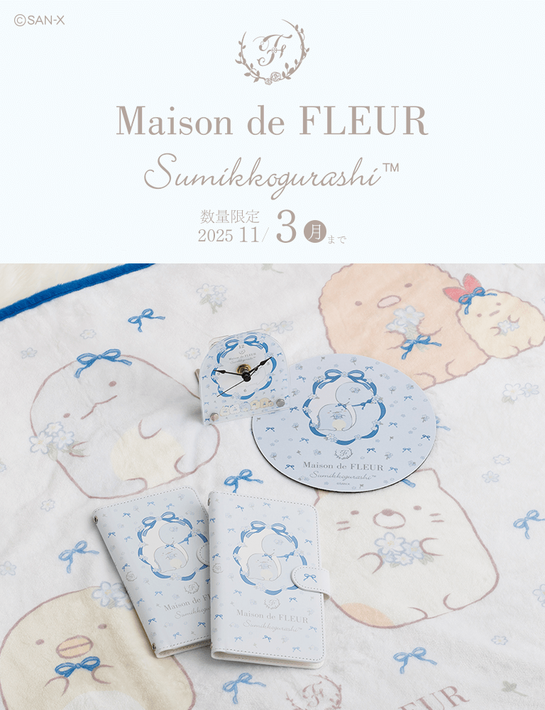 yz݂R炵×Maison de FLEUR@ACe