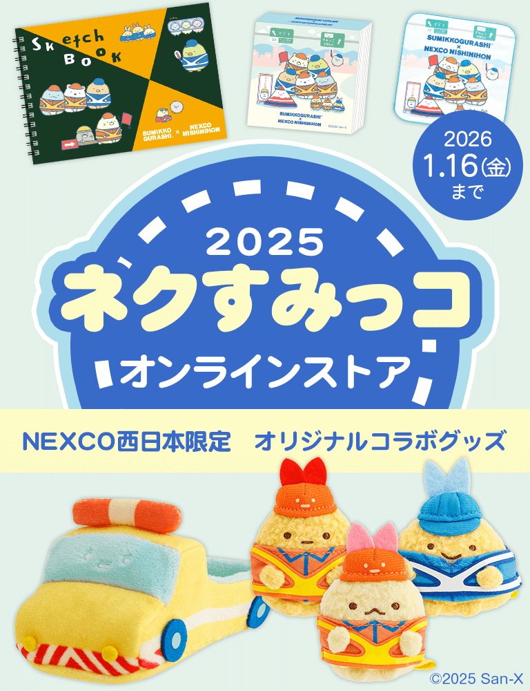 ݂R炵×lNXR{