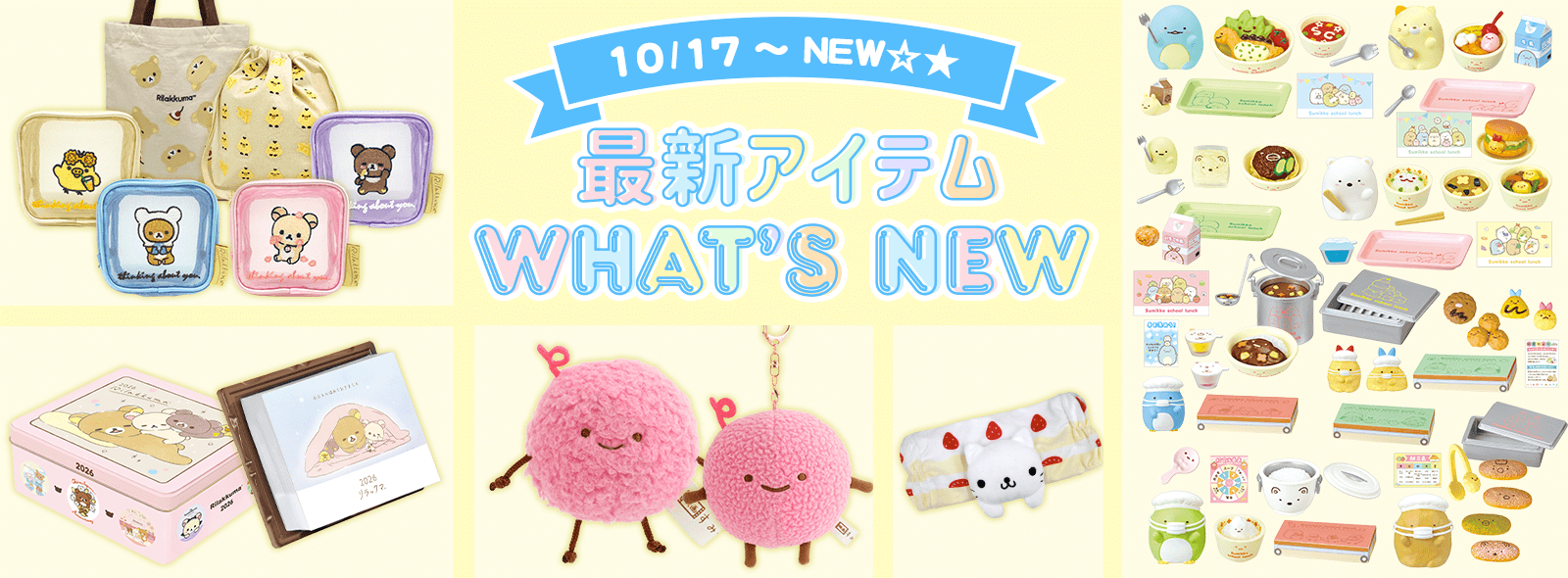 ŐVACe WHAT'S NEW