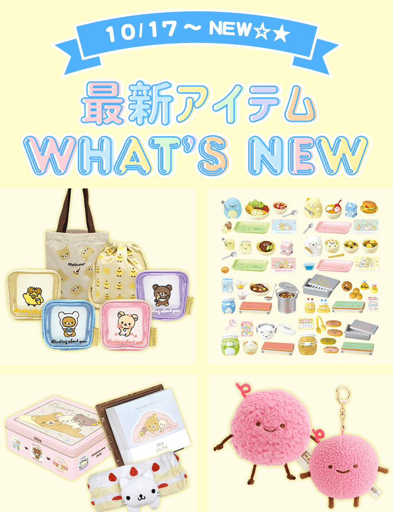 ŐVACe WHAT'S NEW