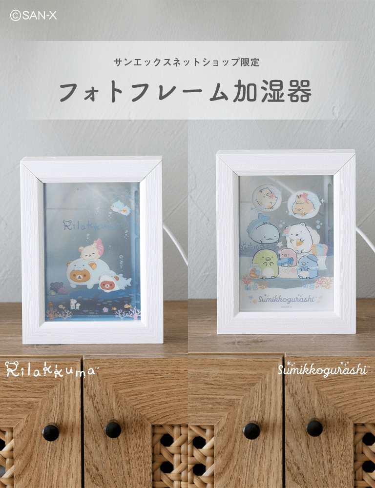 �y����z�����b�N�}�E���݂��R���炵 �t�H�g�t���[��������