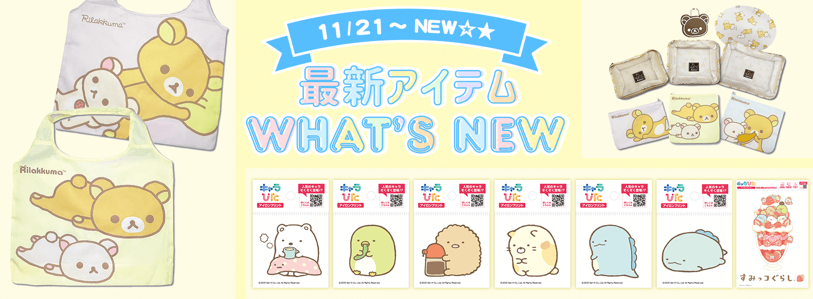 超激レア‼️希少‼️美品‼️新品❗ポテハムsan-xぬいぐるみ　ぽてざぶとん 0000000992.png