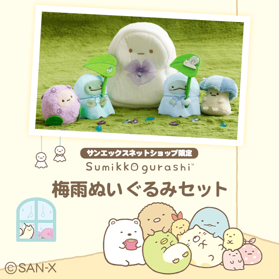 �y����z���݂��R���炵 �~�J�ʂ�����݃Z�b�g