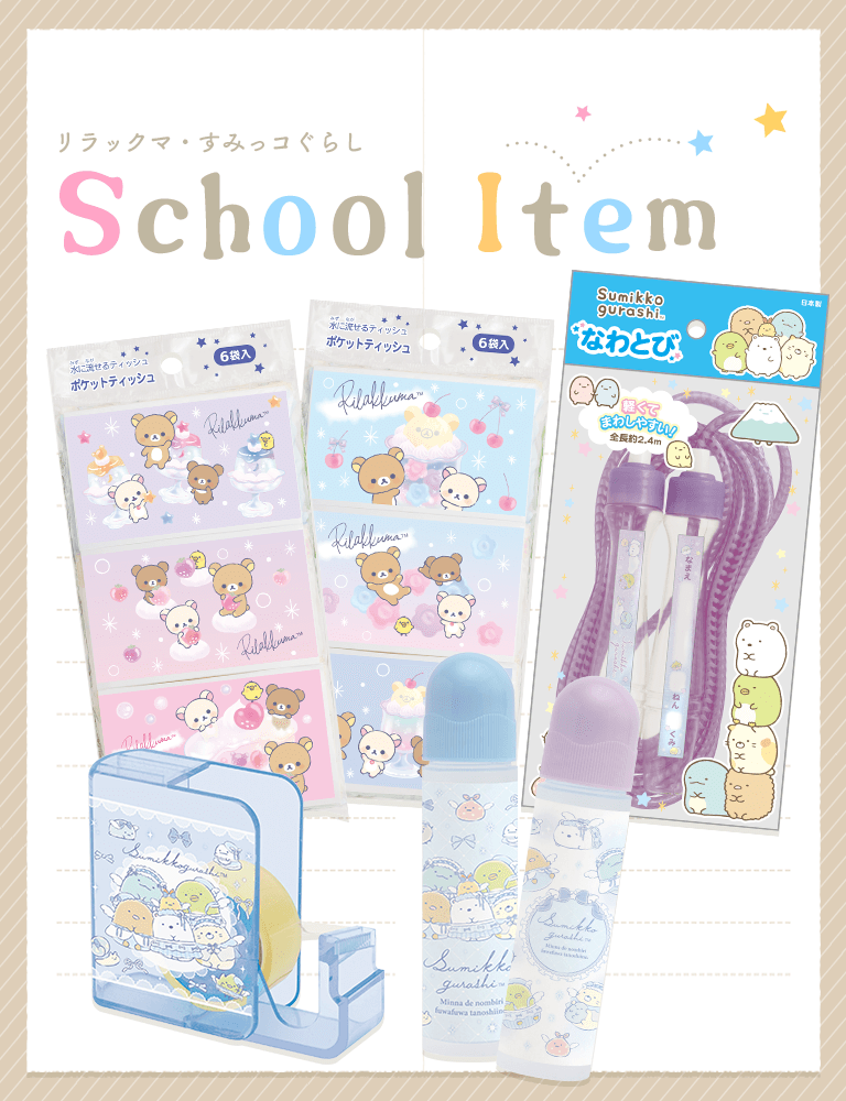 �����b�N�}�E���݂��R���炵 �������w