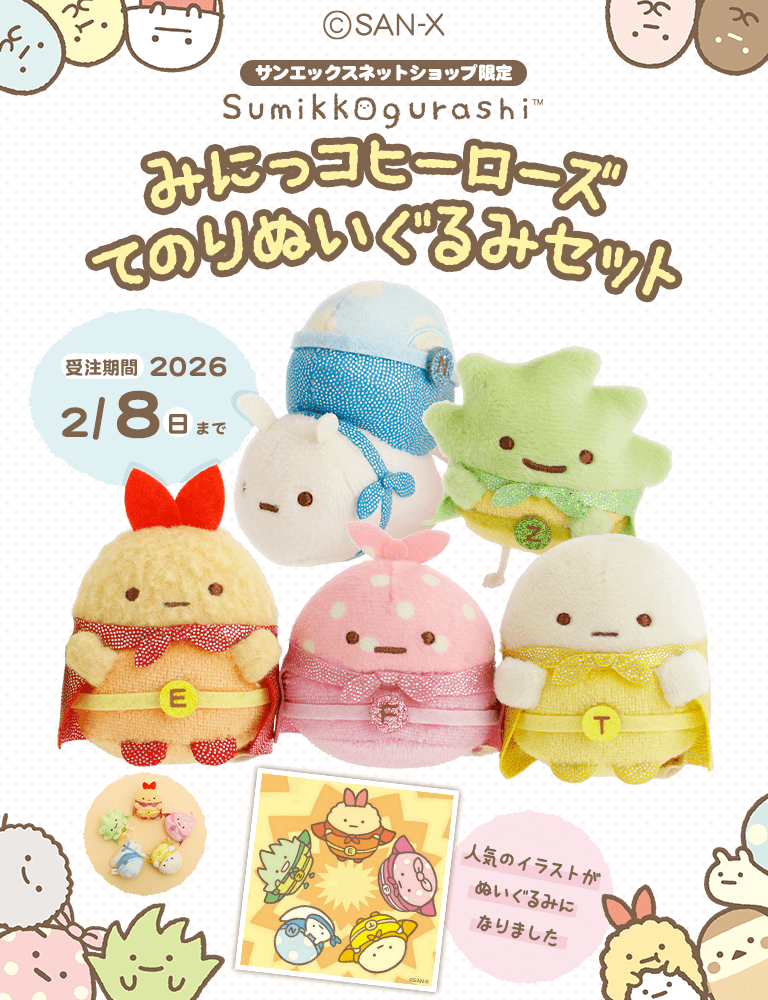 �y����z�݂ɂ��R�q�[���[�Y�Ă̂�ʂ�����݃Z�b�g