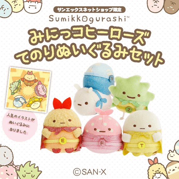 �y����z�݂ɂ��R�q�[���[�Y�Ă̂�ʂ�����݃Z�b�g