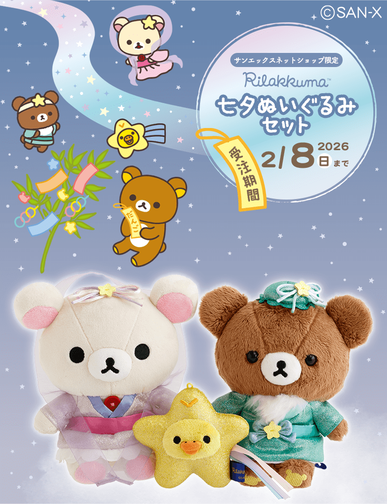 �y����z�����b�N�} ���[�ʂ������