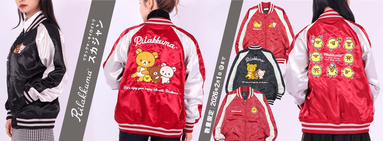 �����b�N�}�@�X�J�W����