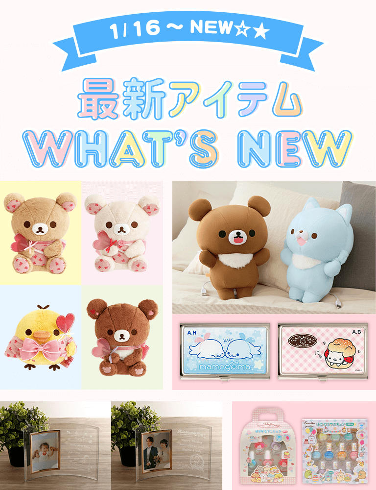 ⚠️最終価格⚠️⭐️超レア⭐️ 次の日ケロリ ストラップ san-x