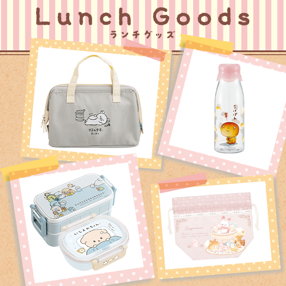 �T���G�b�N�X �����`�O�b�Y