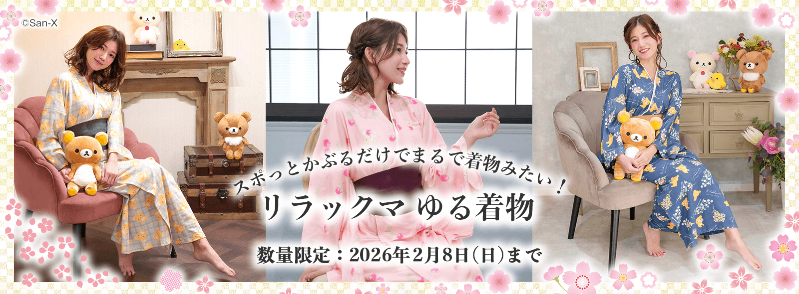 �����b�N�} ��钅��