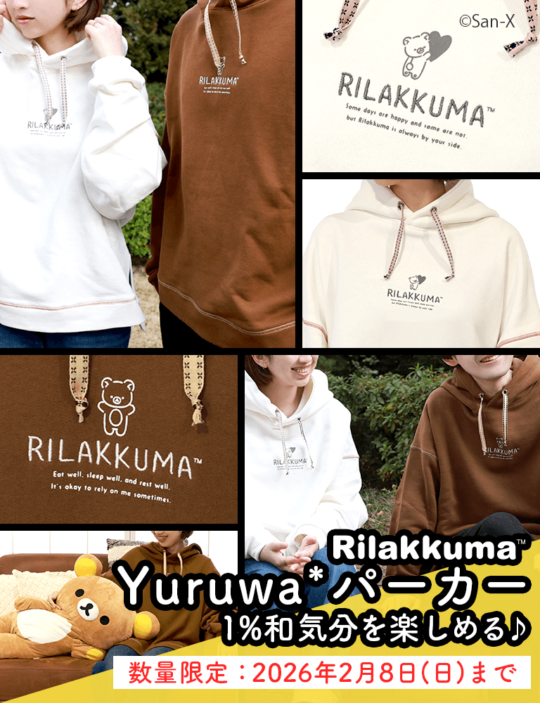 �����b�N�} Yuruwa�p�[�J�[