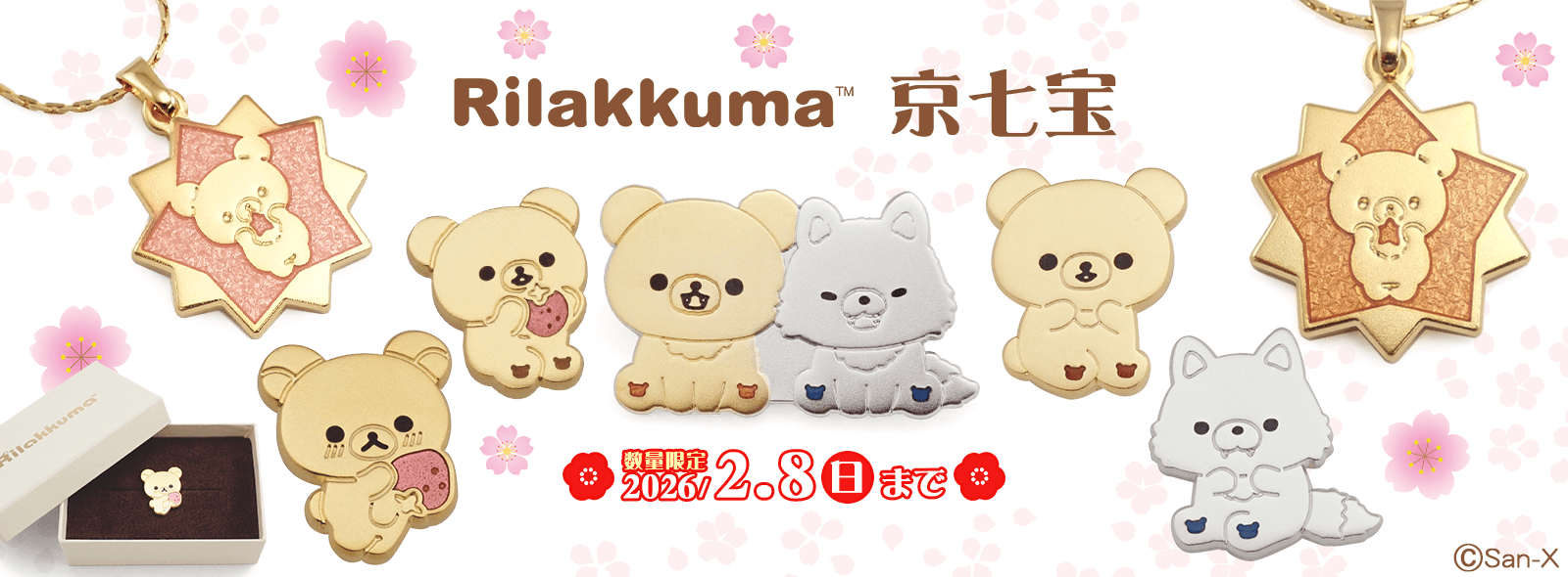 �����b�N�} ������