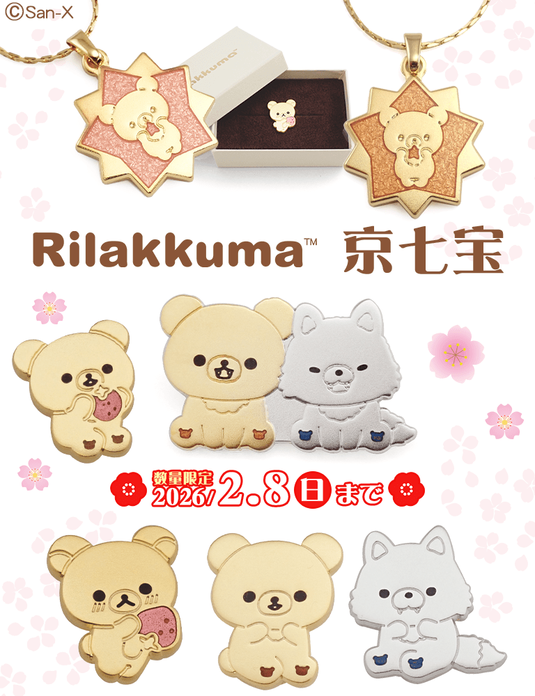 �����b�N�} ������