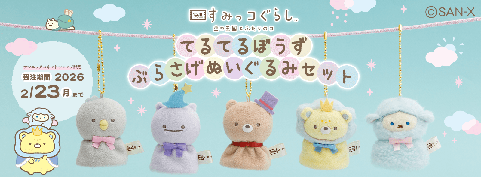 �y����z�Ă�Ă�ڂ����ʂ�����݃Z�b�g