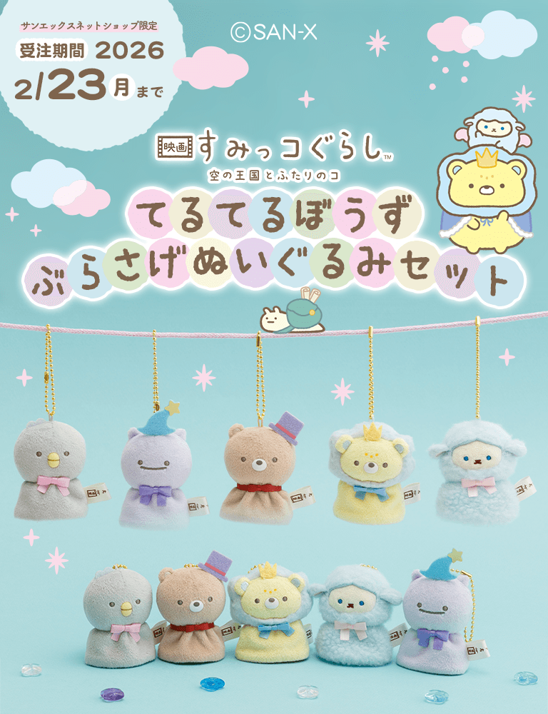 �y����z�Ă�Ă�ڂ����ʂ�����݃Z�b�g