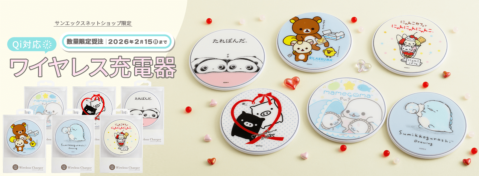 �y����z���C�����X�[�d��