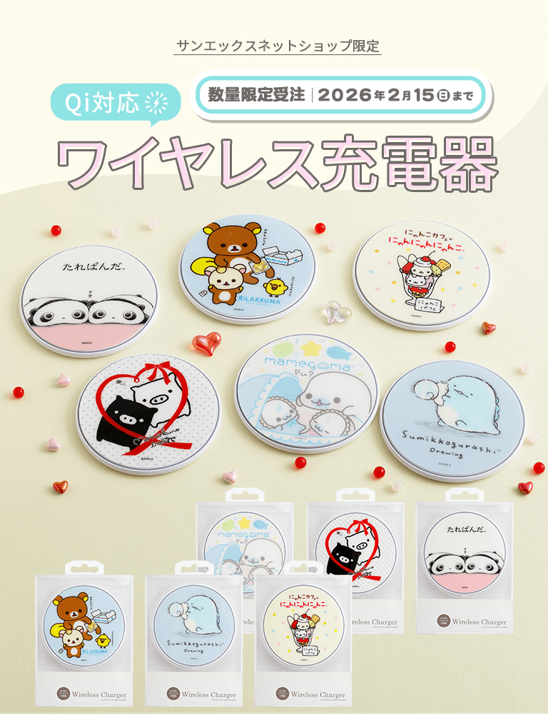 �y����z���C�����X�[�d��