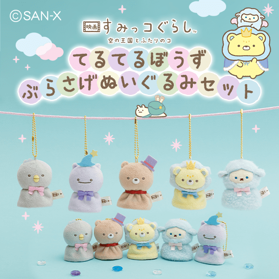 �y����z�Ă�Ă�ڂ����ʂ�����݃Z�b�g