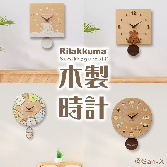 �����b�N�}�E���݂��R���炵 �ؐ����v