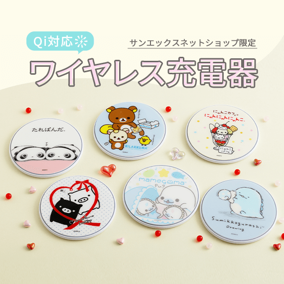 �y����z���C�����X�[�d��