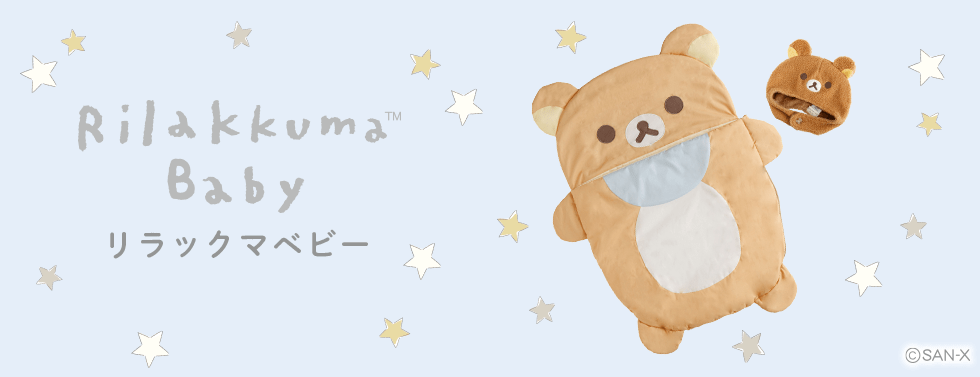 �����b�N�} Rilakkuma Baby