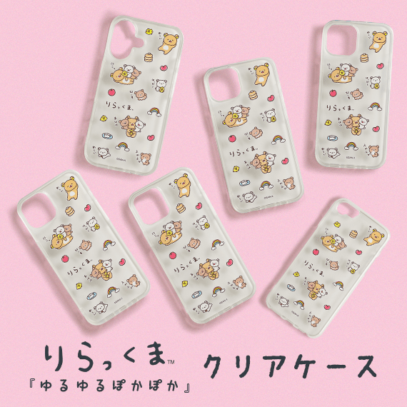 �y����z�����b�N�} �N���A�P�[�X�i�����ۂ��ۂ��j