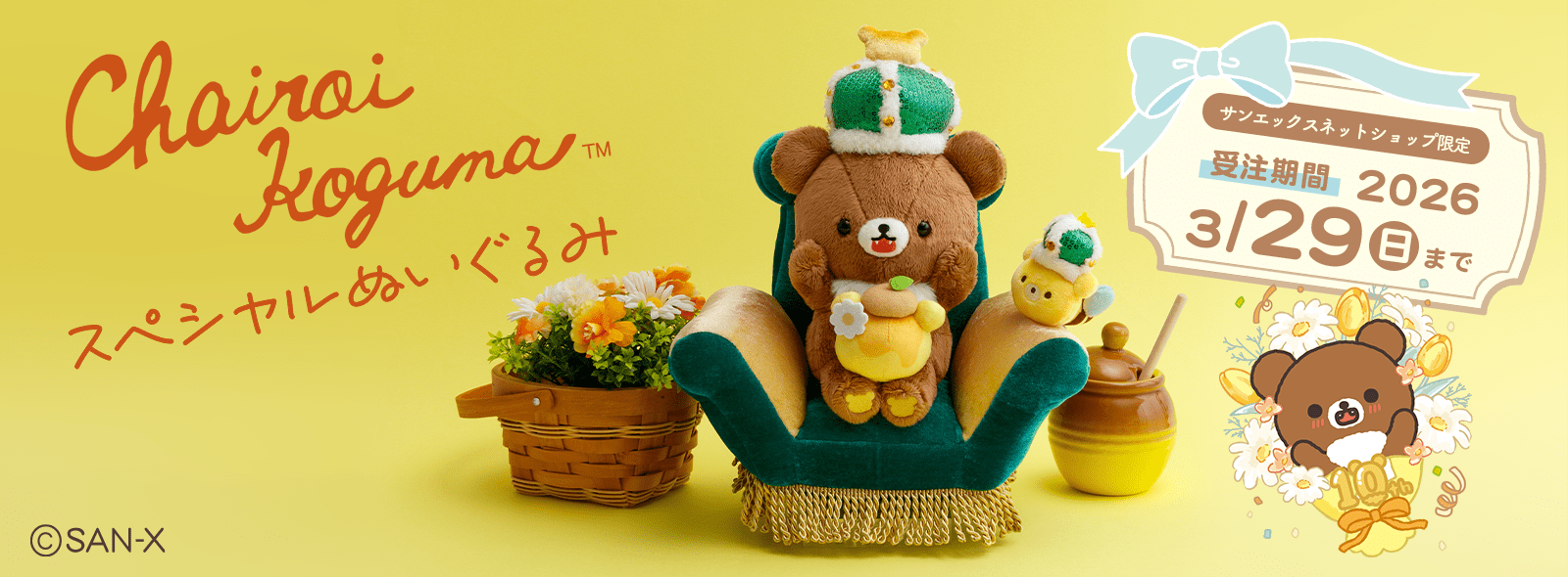 �y����z�`���C���C�R�O�}�X�y�V�����ʂ������