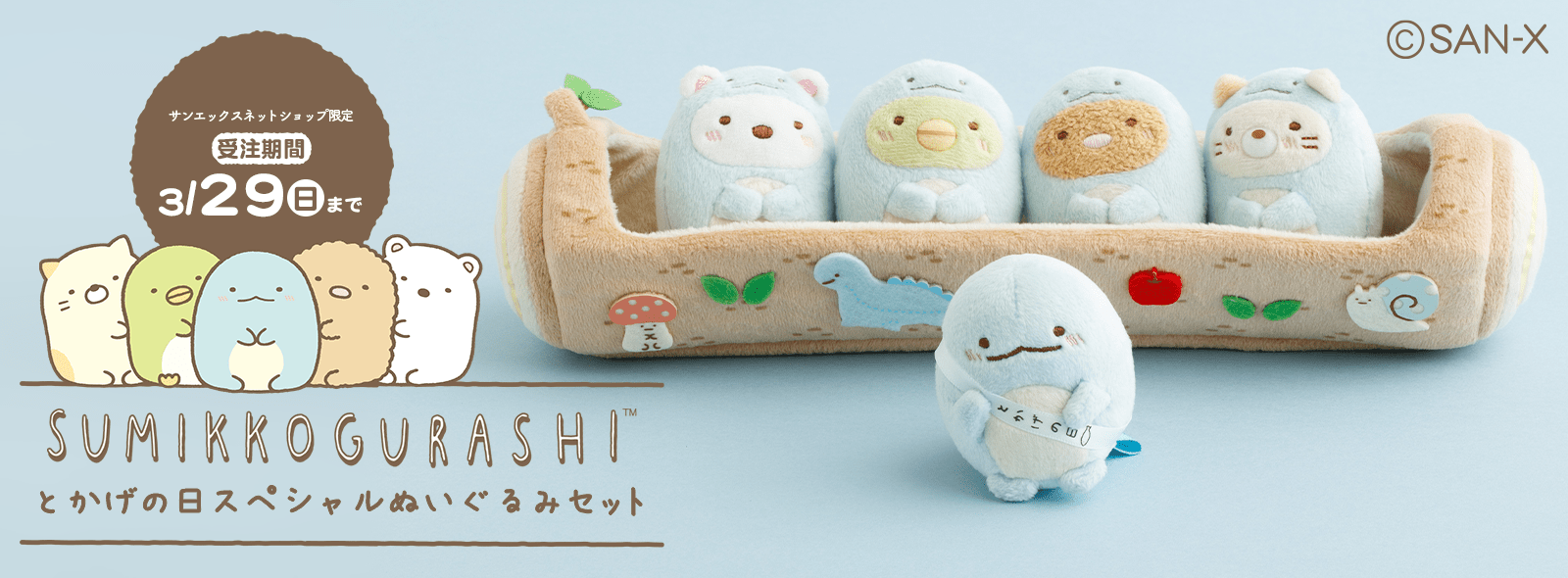 �y����z�Ƃ����̓��X�y�V�����ʂ�����݃Z�b�g