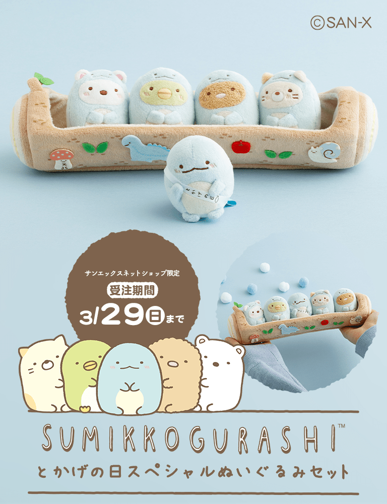 �y����z�Ƃ����̓��X�y�V�����ʂ�����݃Z�b�g