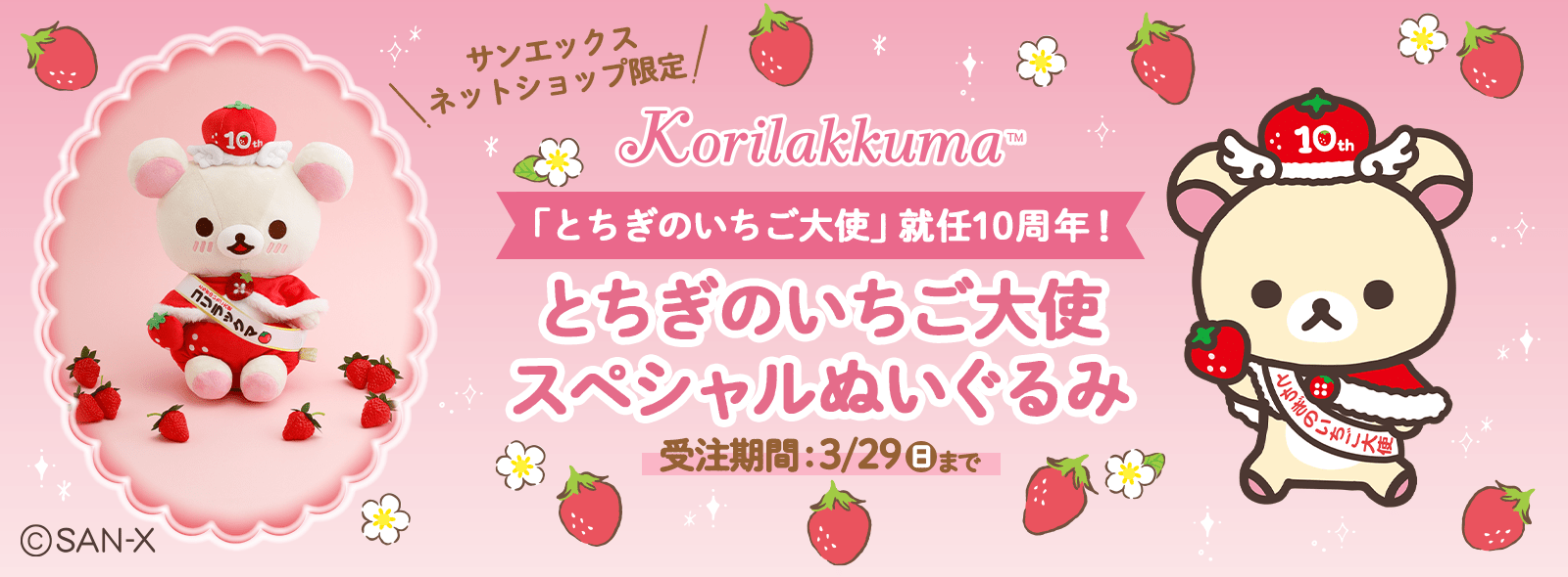 �y����z�Ƃ����̂�������g�X�y�V�����ʂ������