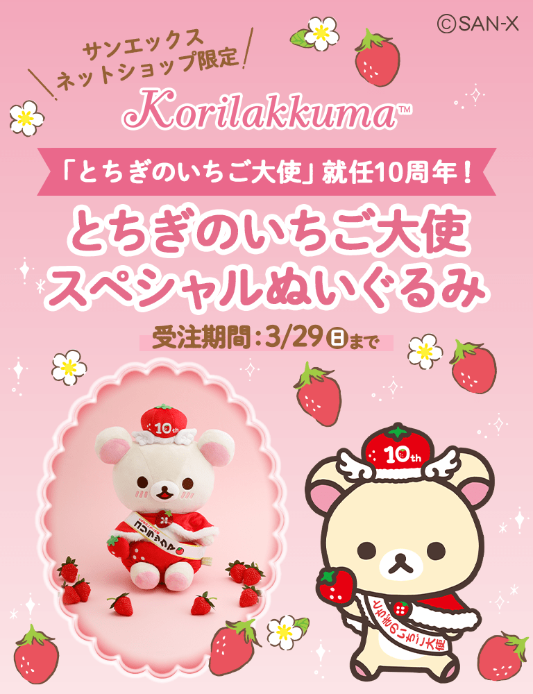 �y����z�Ƃ����̂�������g�X�y�V�����ʂ������