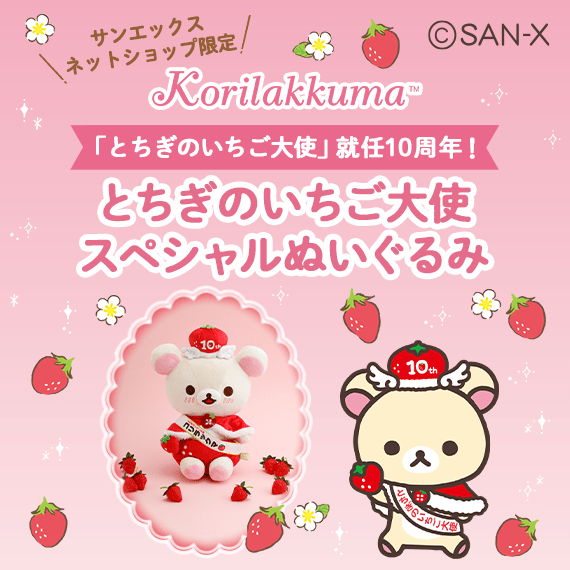 �y����z�Ƃ����̂�������g�X�y�V�����ʂ������