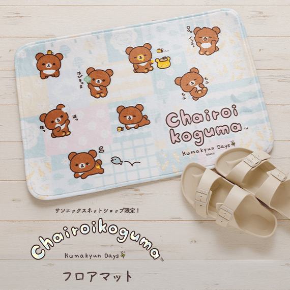 �y����z�����b�N�} �t���A�}�b�g�i�`���C���C�R�O�}�̂��܂����Days�j