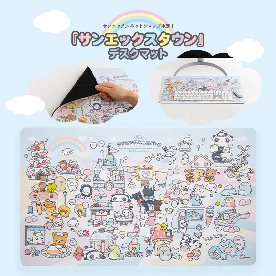 �y����z�T���G�b�N�X�^�E�� �f�X�N�}�b�g