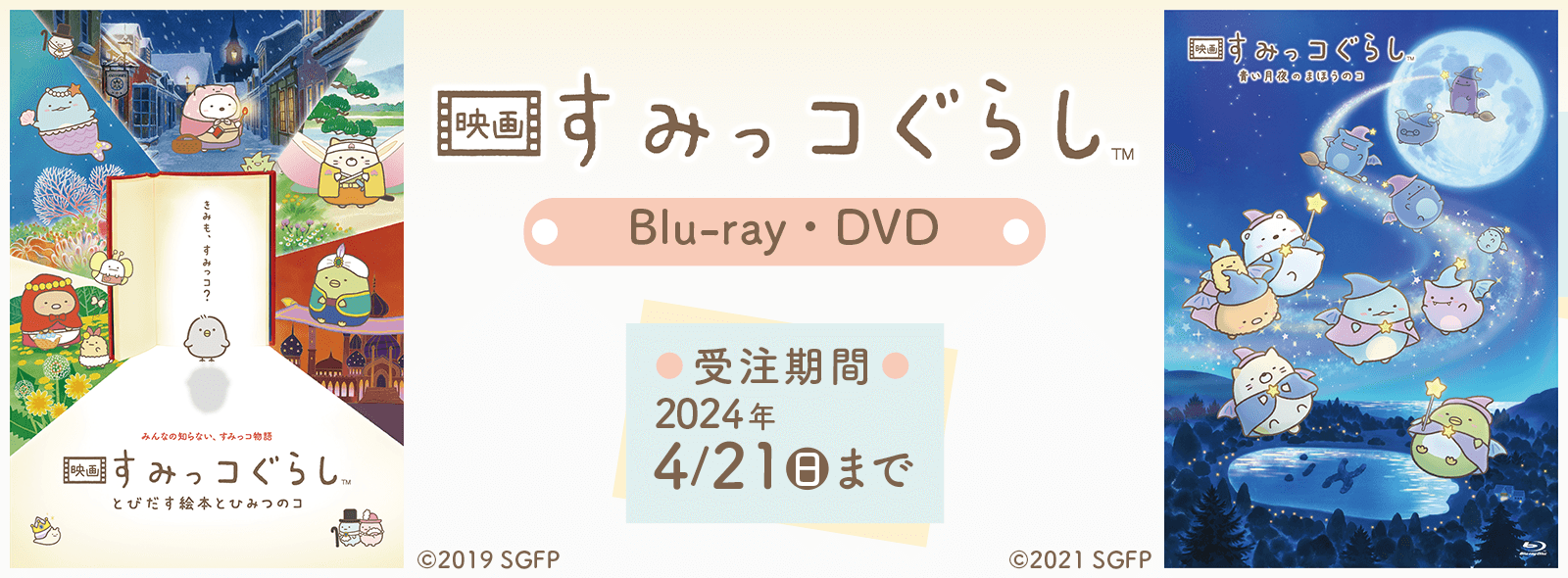 4/22ij폜݂R炵f Blu-rayEDVD