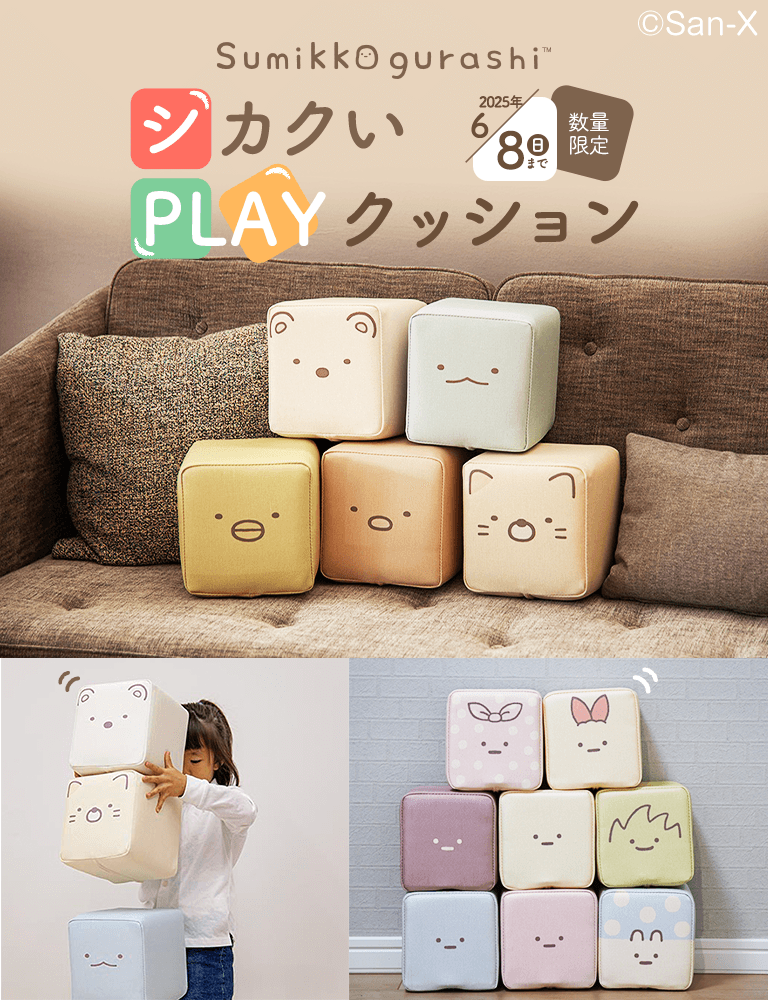 ݃R炵PLAYNbV
