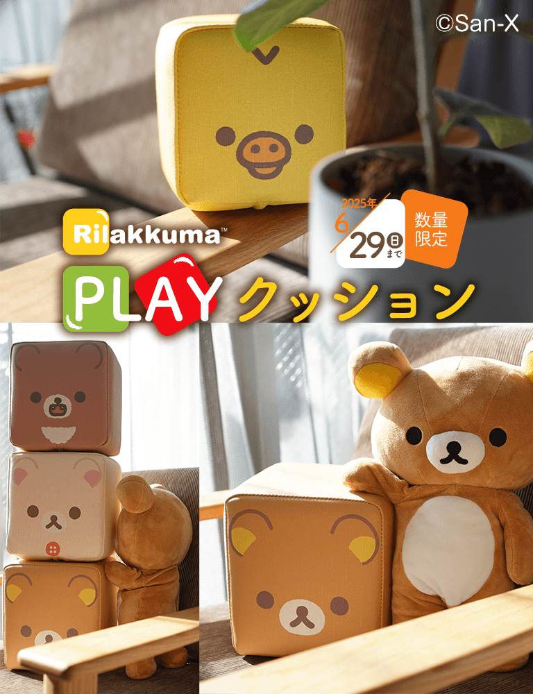 bN}PLAYNbV