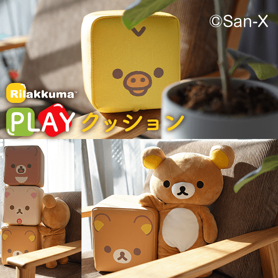 bN}PLAYNbV