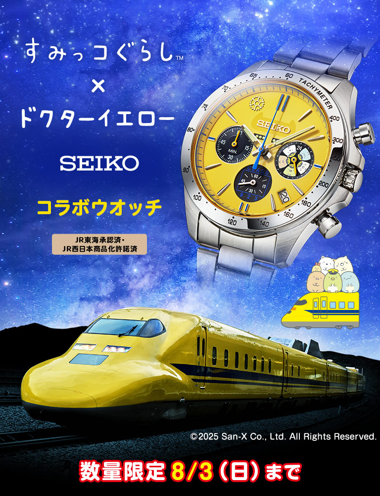 ZCR[ ݂R炵~ hN^[CG[R{EIb`