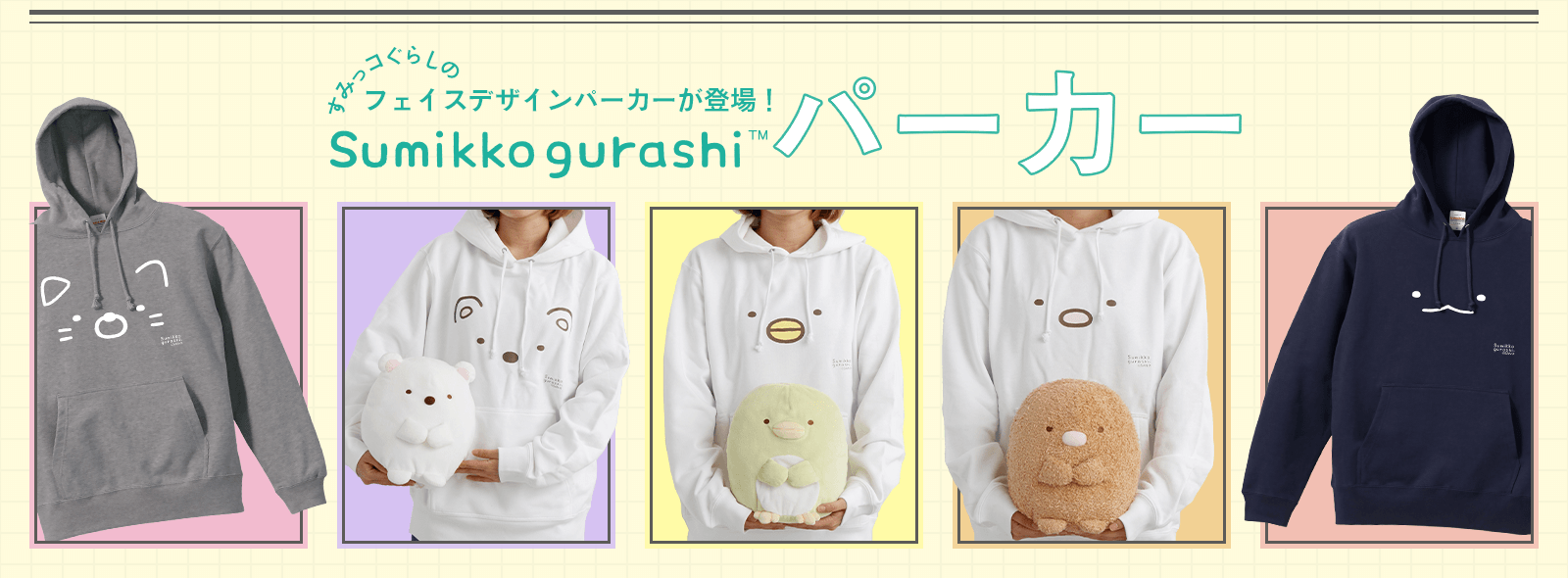 yz݂R炵 p[J[